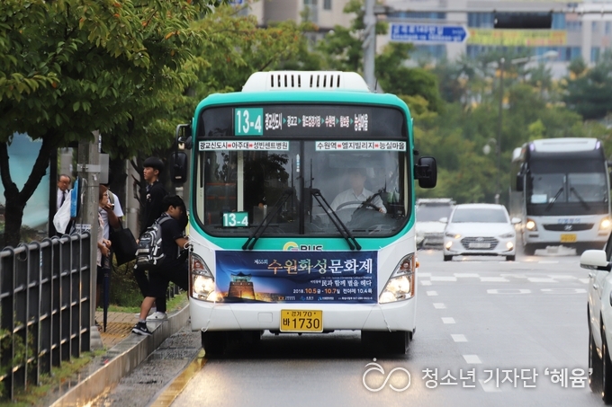 수원시 시내를 운행중인 수원여객(주) 13-4 버스