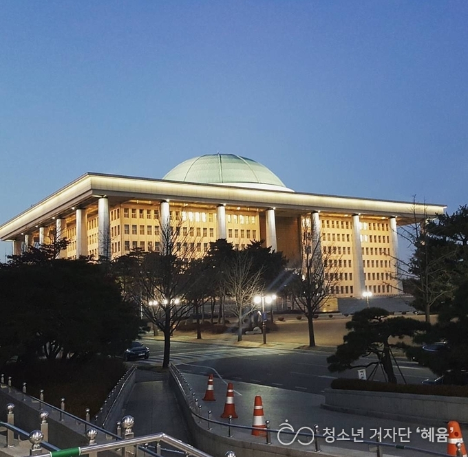 여의도 국회의사당