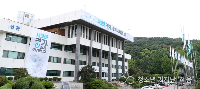 경기도청 전경(경기도청 제공)