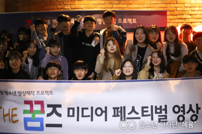 꿈즈 5기 감독들이 함께 단체사진을 촬영하고 있다.