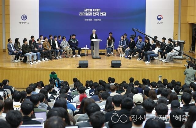 강경화 외교부장관이 25일 연세대학교에서 '글로벌 시대 리더쉽과 한국외교' 를 주제로 강연하고 있다. <연합뉴스 제공>