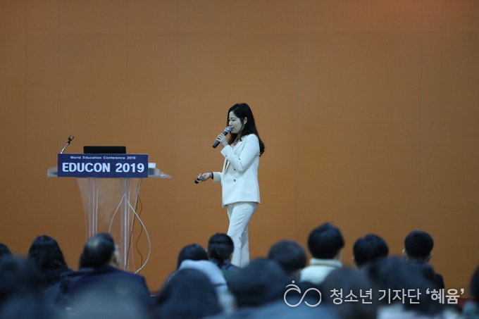 16일(수)에 진행된 2019 국제 교육 콘퍼런스의 모습