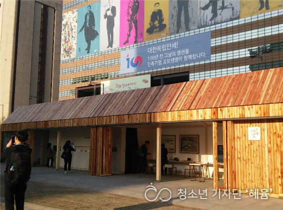'기억과 빛'의 외관