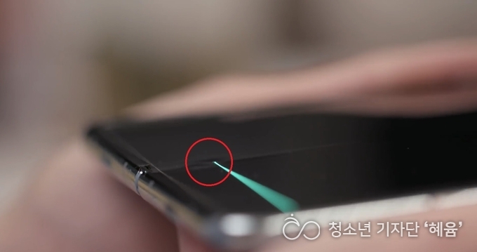 이미지 출처 : 유튜버 'The Verge'의 "Samsung Galaxy Fold review : after the break"영상 캡쳐