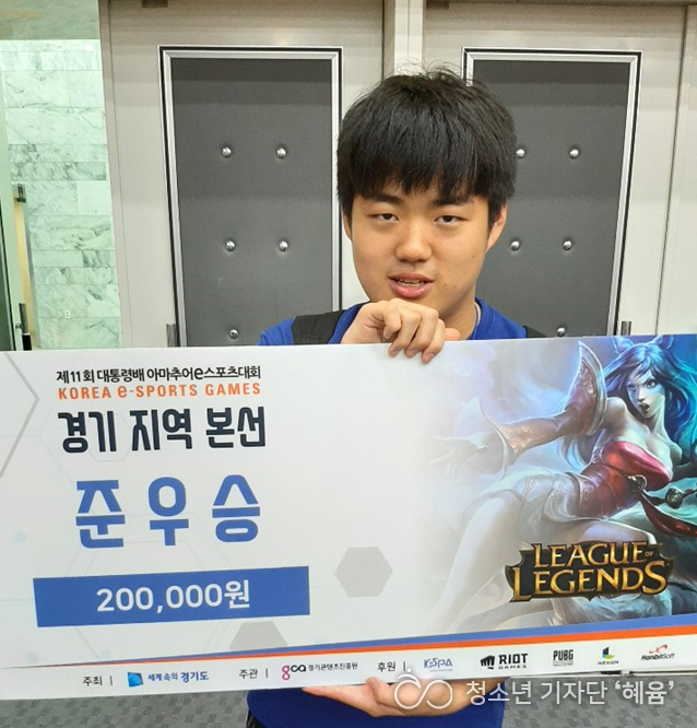  준우승을 차지한 따균팀 박예찬 감독