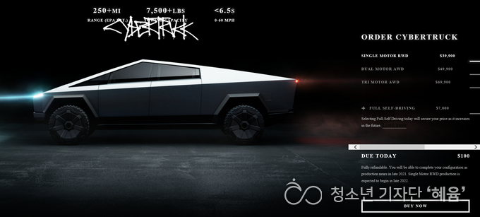 테슬라 사이버트럭 (TESLA CYBERTRUCK) 미국 현지 가격 사진 출처 : 테슬라