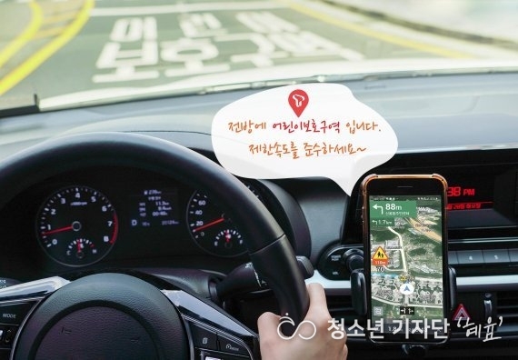 T맵 <출처 : SKT T맵 사업본부 제공>