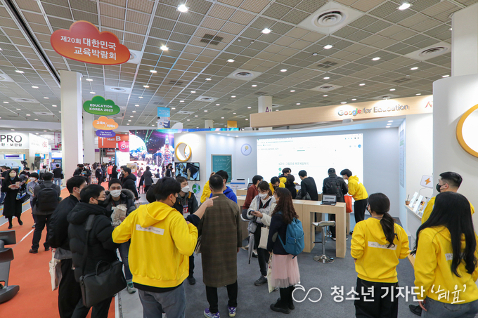 제20회 대한민국 교육박람회에서 교육 분야 관계자 및 참관객들이 부스를 참관하고 있다.